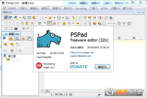 PSPad editor编辑器