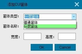 XinDUI界面库UI设计器