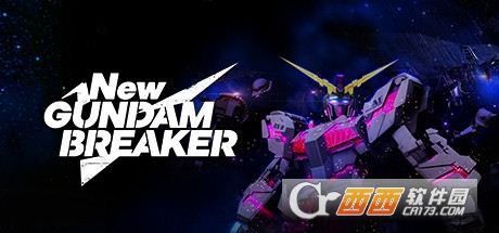 新高达破坏者(New Gundam Breaker)