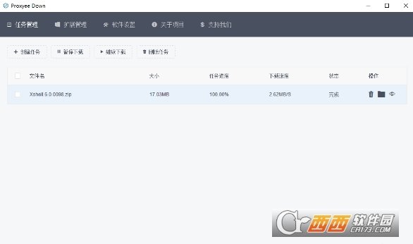 BaiduPan Explorer（百度下载插件）