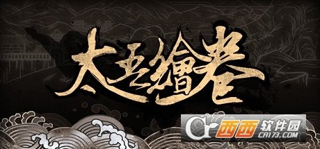 太吾绘卷(The Scroll Of Taiwu)EA修改器+24