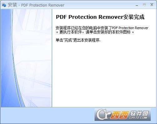 pdf密码破解软件PDF Protection Remover