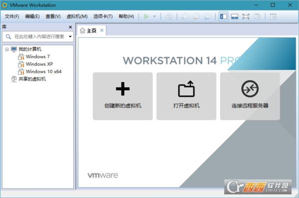 VMware Workstation Pro简体中文特别注册版