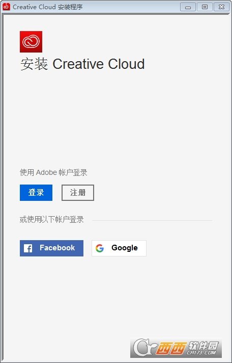 Adobe Creative Cloud最新电脑版