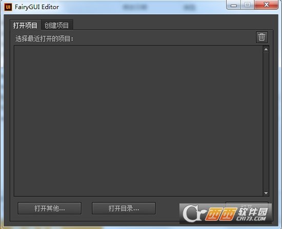FairyGUI Editor(超强UI编辑器)