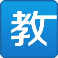 武汉教育云教学助手v2.6.0 官方版