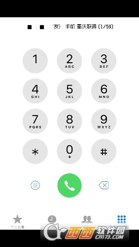 iOS11电话助手越狱插件