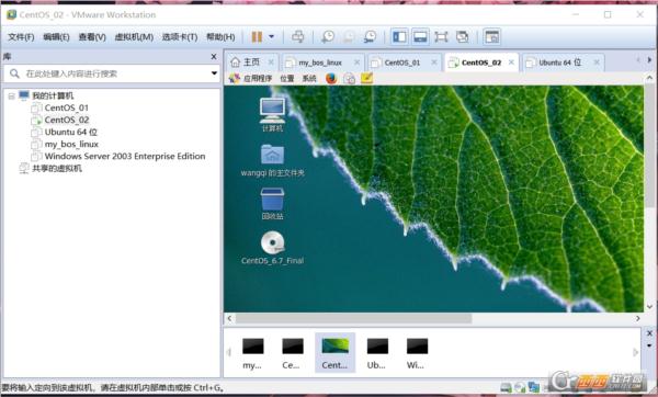 Vmware Workstation Pro 15虚拟机安装软件