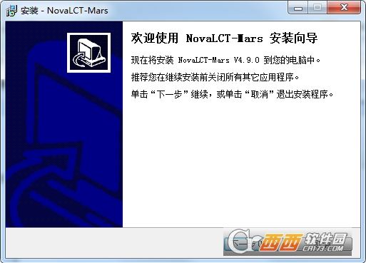 诺瓦同步控制系统软件(NovaLCT-Mars)
