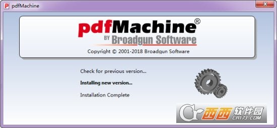 PDF格式加密工具(PDFMachine)