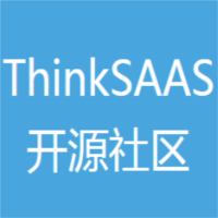 ThinkSAAS开源社区系统源码