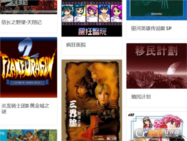 中文DOS游戏(Chinese DOS games in browser)项目源码