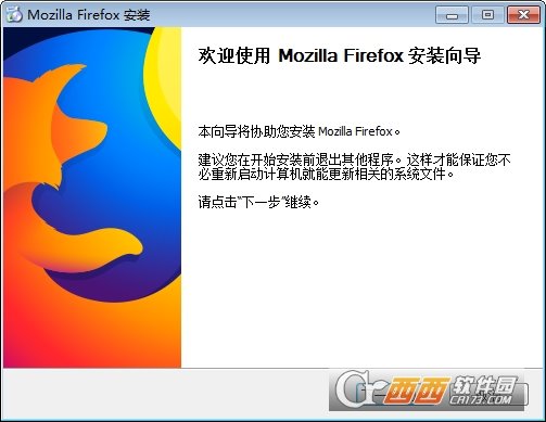 Mozilla Firefox 63.0 Beta3