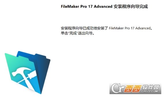 FileMaker Pro 17数据库管理软件