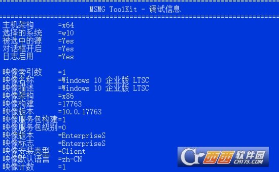 MSMG ToolKit(Windows系统精简工具)