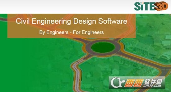 Site3D(土木工程设计软件)