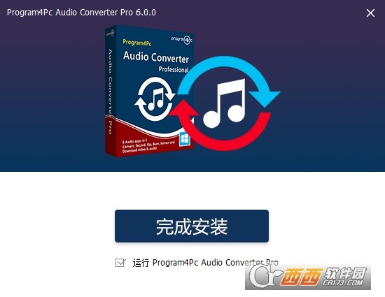 多功能音频转换器Program4Pc Audio Converter