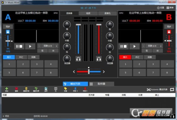 DJ混音工具Program4Pc DJ Music Mixer