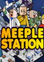米宝太空站(Meeple Station)