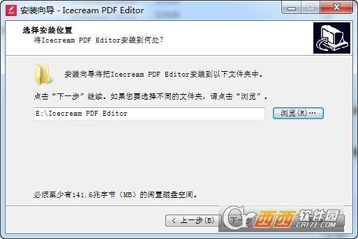 PDF编辑器Icecream PDF Editor