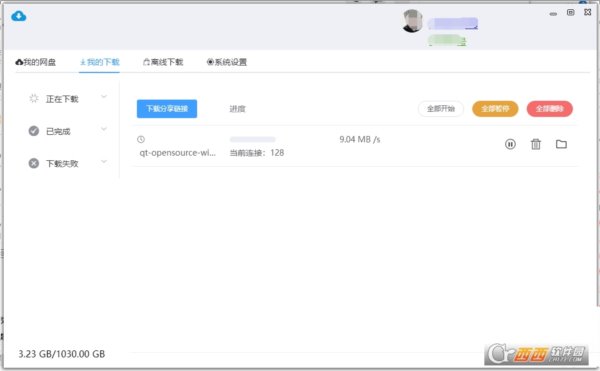 百度云盘加速下载工具BaiduCDP测试版本