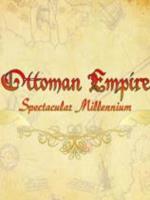 奥斯曼帝国壮观的千年