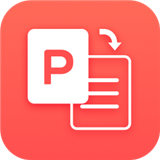 嗨格式PDF转换成Word转换器v 1.0.0.12 最新版