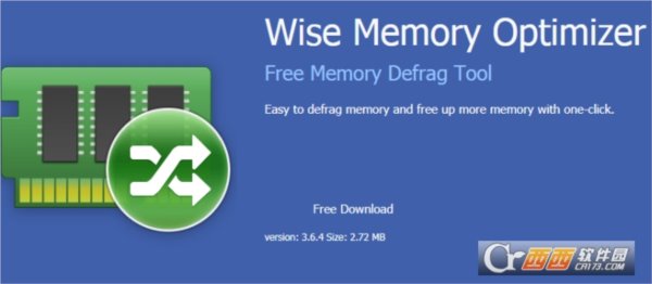 Wise Memory Optimizer内存优化软件