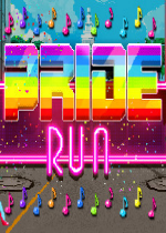 骄傲狂奔Pride Run