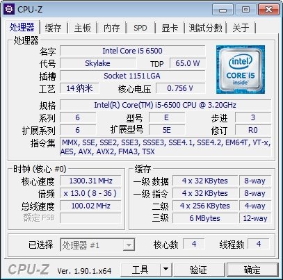 CPU-Z小林汉化绿色版
