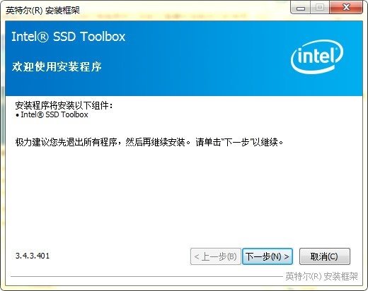 SSD固态硬盘优化软件(Intel SSD Toolbox)