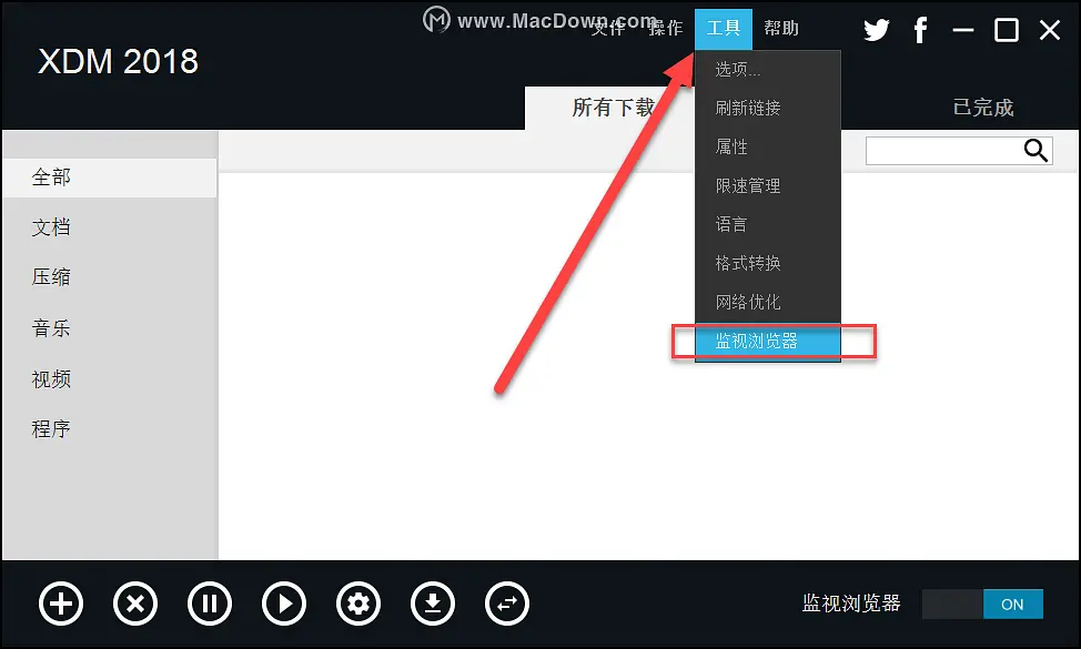 XDM浏览器下载工具Xtreme Download Manager 