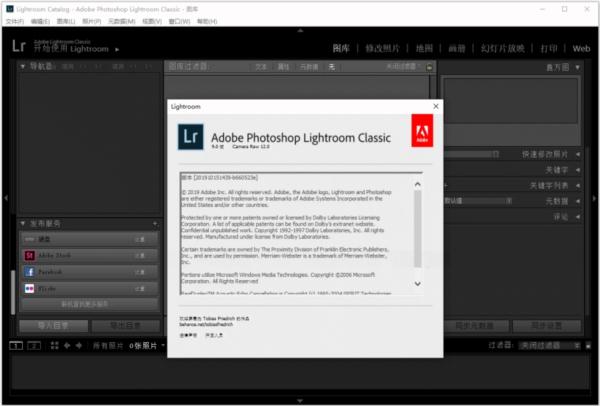 Adobe Photoshop Lightroom Classic 2020