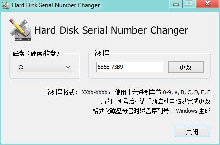 硬盘序列号修改HDSNC