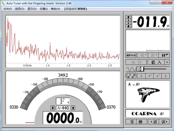 Auto Tuner校音器软件