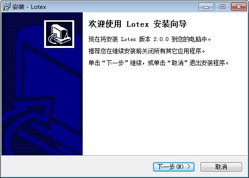 excel文件批量处理工具Lotex