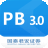 国泰君安金证PB3.0客户端
