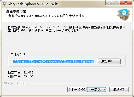磁盘资源管理器Glary Disk Explorer