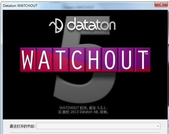 大屏幕拼接软件watchout