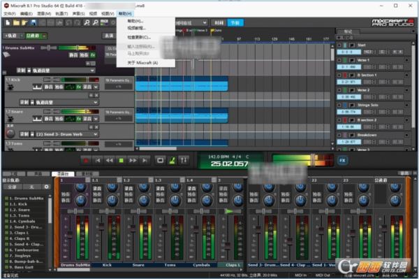 多音轨音效混合器软件(Acoustica Mixcraft Pro)