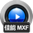 赤兔佳能MXF视频恢复软件