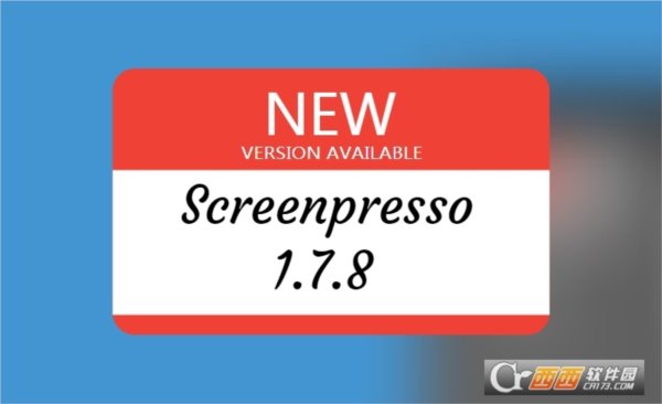 专业截图工具(Screenpresso Pro)