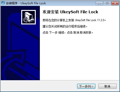 系统文件锁(UkeySoft File Lock)
