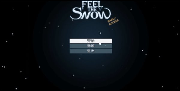Feel The Snow感受冬季PC版