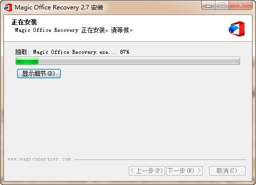 office文件恢复软件East Imperial Magic Office Recovery