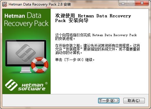 全能数据打包恢复软件Hetman Data Recovery Pack