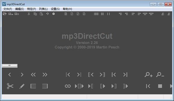 音频切割软件(mp3DirectCut)