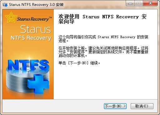 NTFS数据恢复工具Starus NTFS Recovery