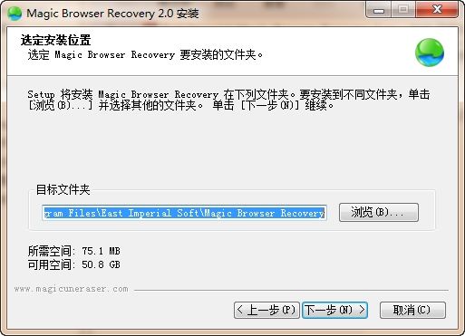 浏览器历史记录恢复工具Magic Browser Recovery