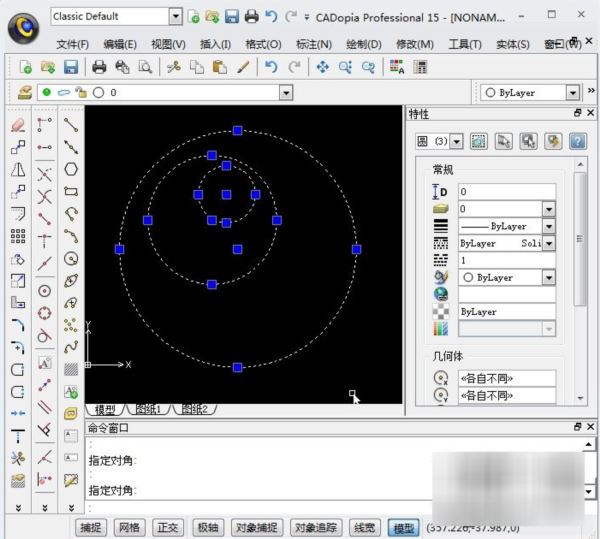 CAD设计工具(CADopia Professional)